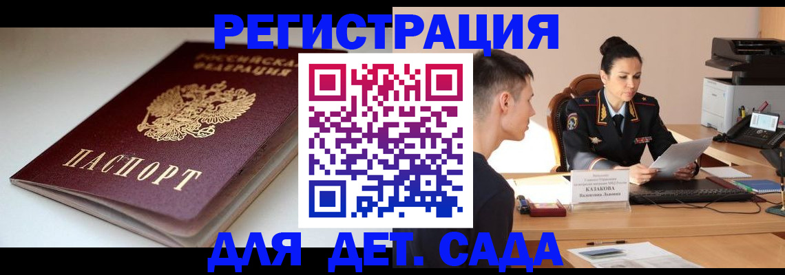 форма 3 в Соколе