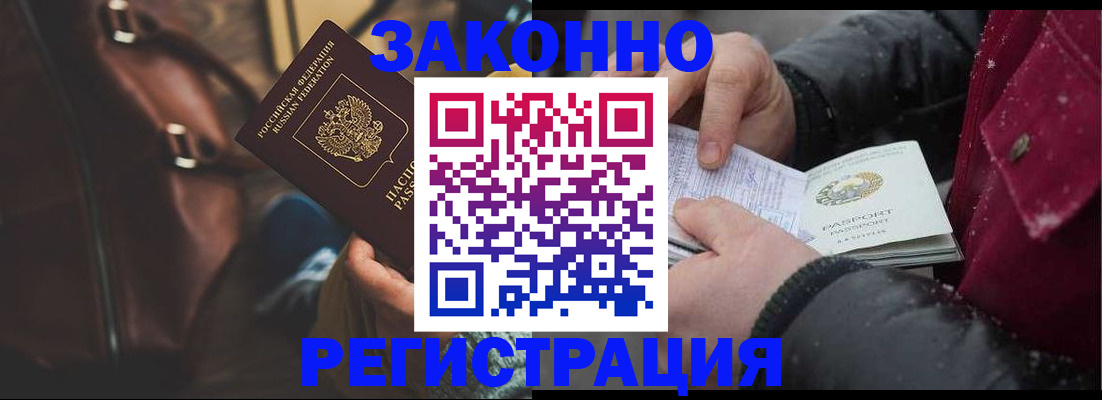 регистрация для школы в Соколе